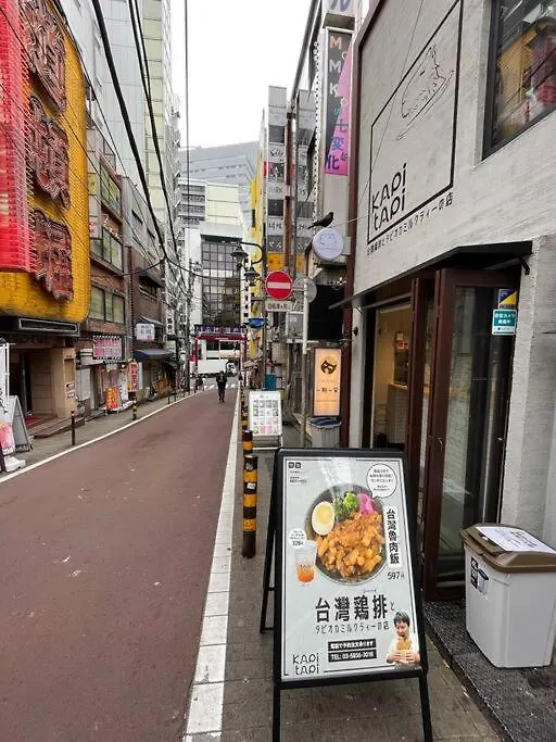 涩谷道玄坂狮王公寓 Tokyo